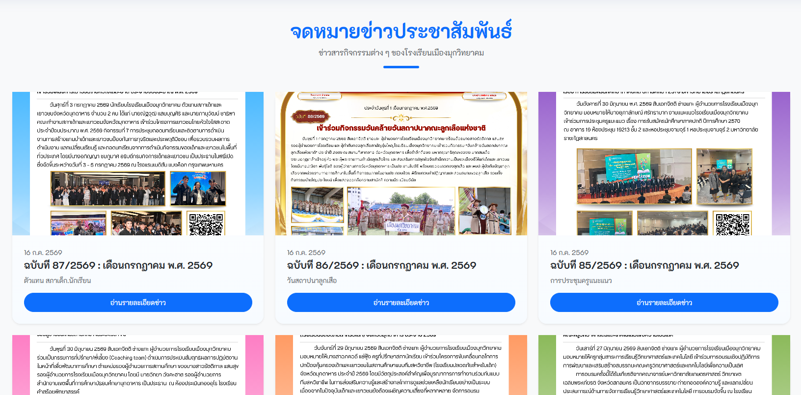 news